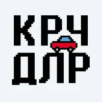 Короче, Дилер icon