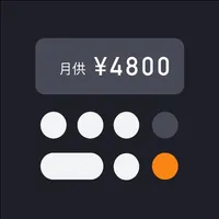 住房贷款计算器-购房计算和房贷计算2021版 icon