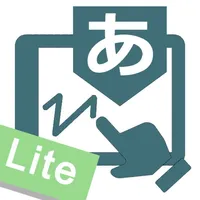 SteVia Lite - 速記入力キーボード基本機能版 icon