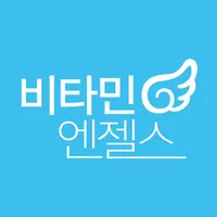 비타민엔젤스 icon