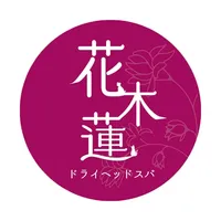 花木蓮の公式アプリ icon