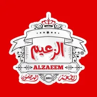 Alzaeem icon