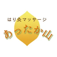 はり灸マッサージ あったか山 公式アプリ icon