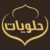 Halaweyat icon