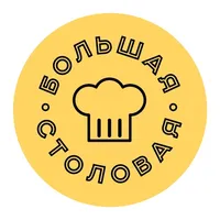 Большая столовая | Киров icon