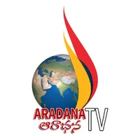 Aradana Television icon