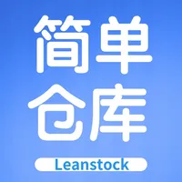 简单仓库 icon