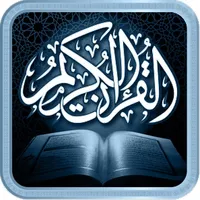 Quran Urdu icon