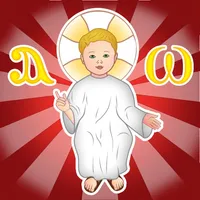 Coptic Smart Kids icon