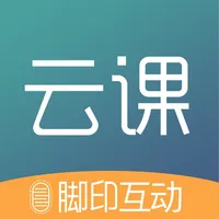 脚印云课 icon