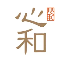 心和塾 icon