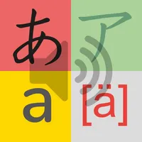 japolabo kana icon