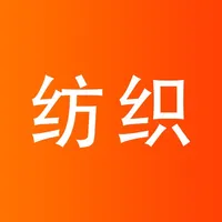 纺织宝 icon