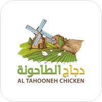 Al Tahooneh Chicken icon