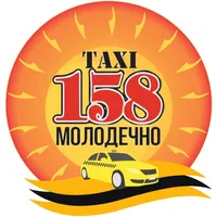 Такси 158 Молодечно icon