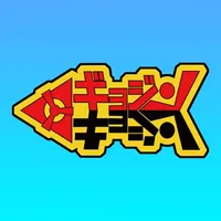 ギョジンのシューティング icon