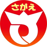 寒河江ぽけっとナビ icon