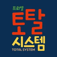 토탈 시스템 부모앱 icon