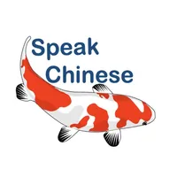 Speak Chinese App icon