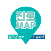 청소년 진로맵 icon