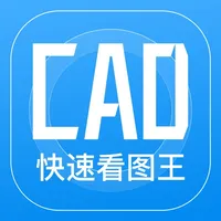 CAD快速看图王-手机快速看图制图视频教学软件 icon