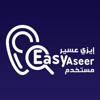 إيزي عسير icon