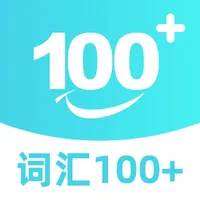 词汇100+ icon