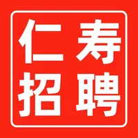 仁寿人才招聘 icon