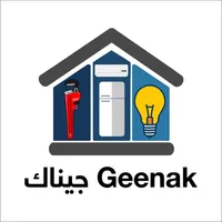 جيناك Geenak icon