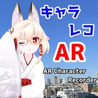 ARCharacterRecorder icon