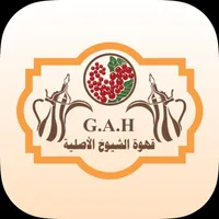 Al Shuyukh original coffee icon