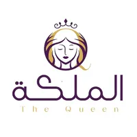 الملكة icon