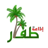 إذاعة ظفار icon