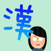 Chinese character kanji Battle icon