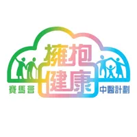 擁抱健康 icon