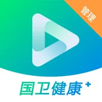 国卫健康+管理 icon