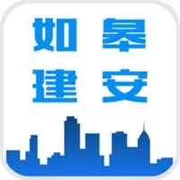 如皋住建 icon