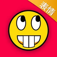 斗图神器: 表情包制作器 icon