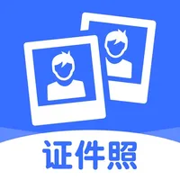 智能证件照-专业证件照制作 icon