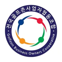 GNC 전자출입명부 icon