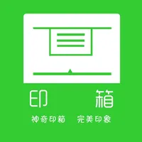 印箱云打印 icon