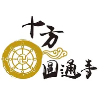 百萬念佛 icon