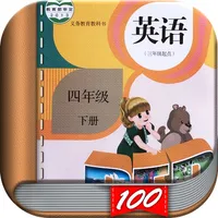 四年级英语下册-pep小学英语人教版点读App icon