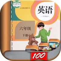 六年级英语下册-小学英语人教版PEP人教点读App icon