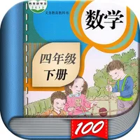 四年级数学下册-人教版小学数学课本同步学习App icon