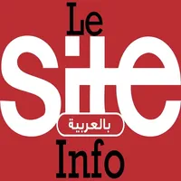 Le Site Info بالعربية icon