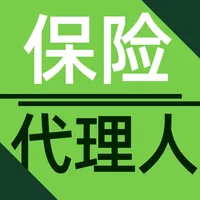 保险代理人资格考试题库 icon