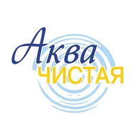 Аква Чистая icon