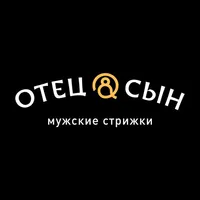 Барбершоп Отец и сын icon