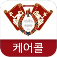 경희대학교 케어콜 icon